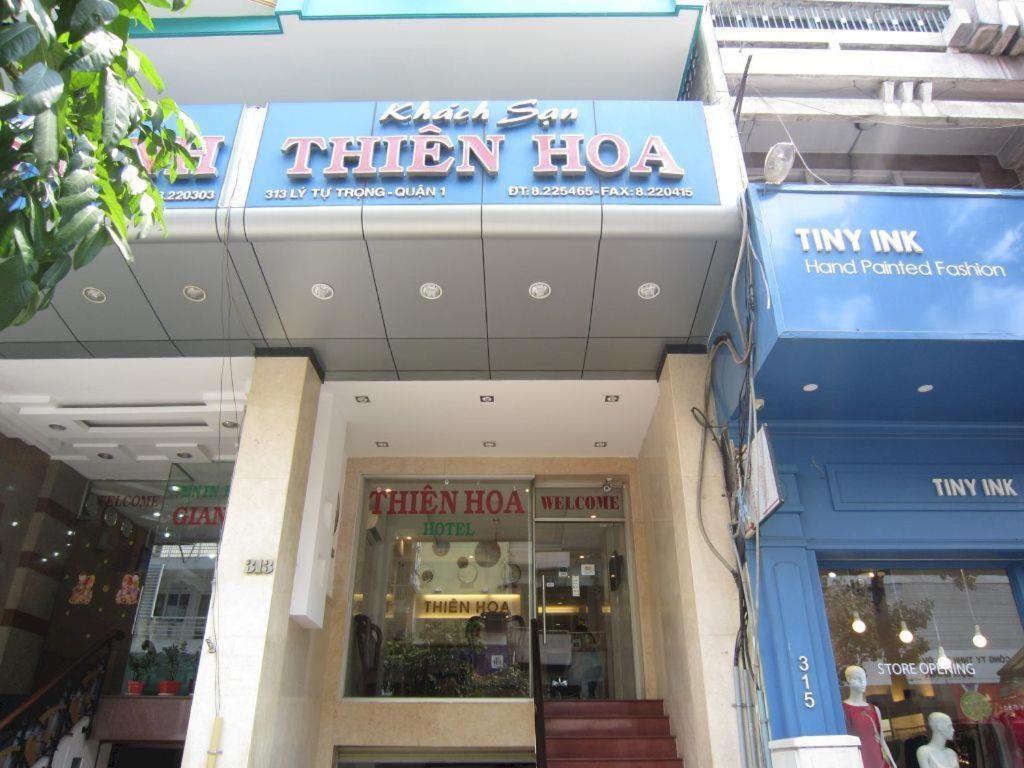 天好酒店 胡志明市 外观 照片